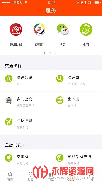 ����÷�ݿͻ���