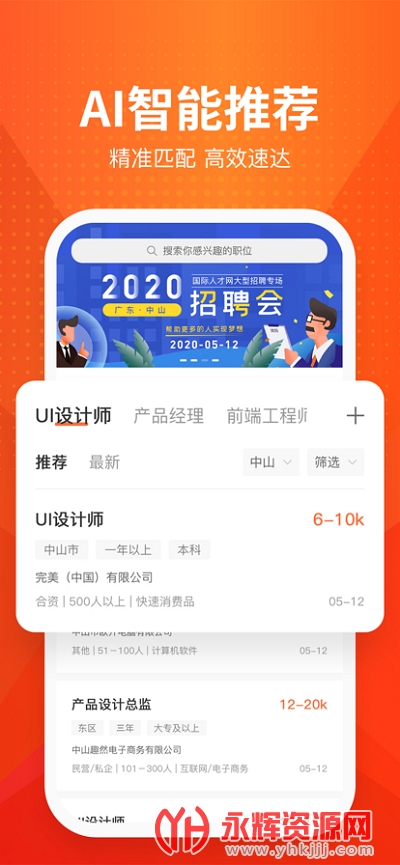 ��ֱͨƸ2021���°�