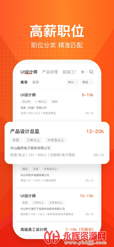 ��ֱͨƸ2021���°�