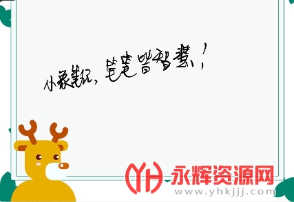 С��ʼǹٷ���