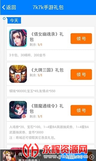 7k7k��Ϸ�����°�