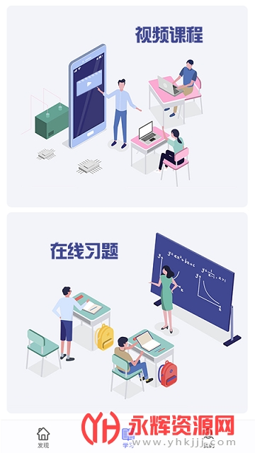 ְ��У԰ͨѧ����