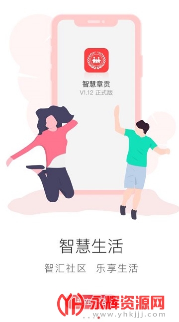 �ǻ��¹�app���°汾