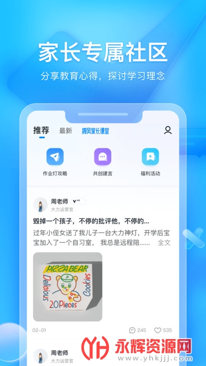 ҳapp
