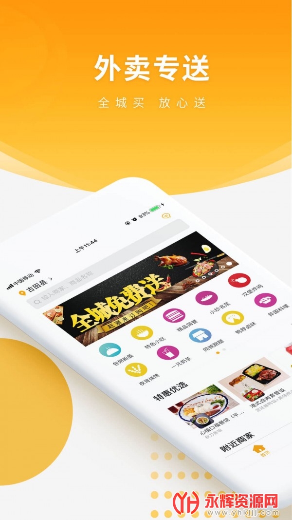 �������ȿ쳵����