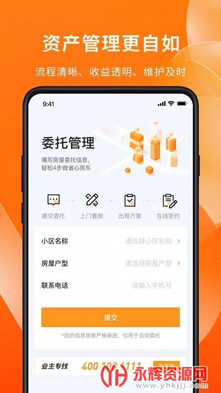 ����ҵ��app�ٷ���