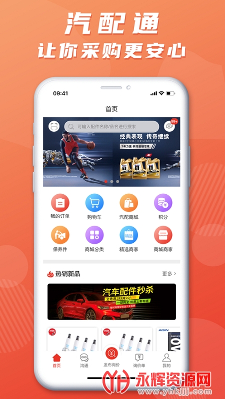 ����ͨ�ֻ���Ѱ�