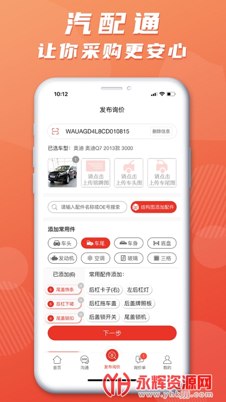 ����ͨ�ֻ���Ѱ�