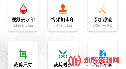 ȥˮӡ��Ƶ����