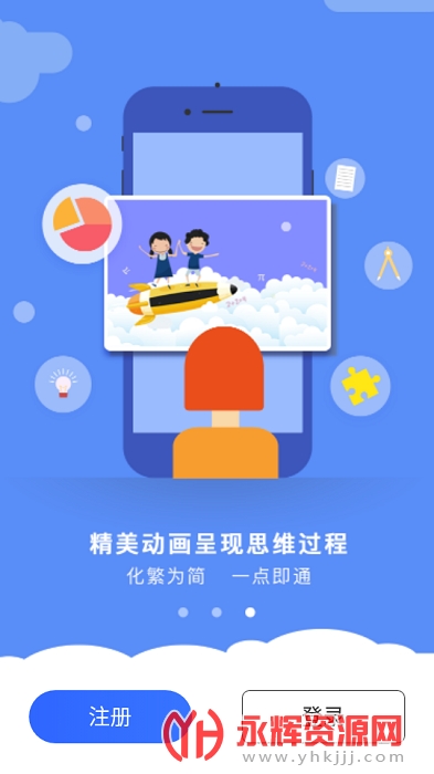 ���꼶������ѧapp