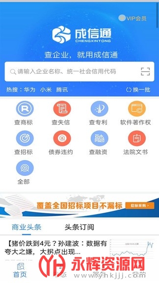 ����ͨ���°�