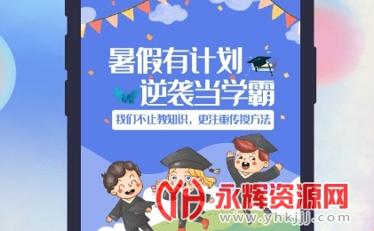 ������ѧapp