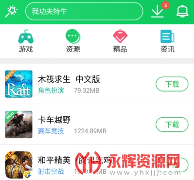 葫芦侠三楼2024版全部游戏2024版v4.1.0.9