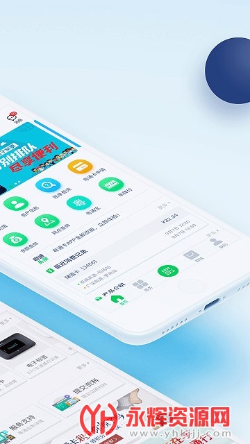 粤通卡网上申请办理 粤通卡网上申请办理