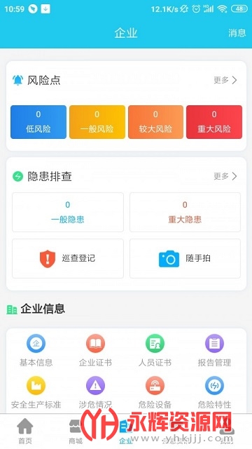 广西应安联 广西应安联