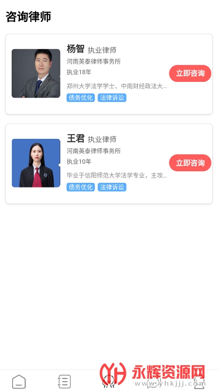 �����(������ѯ)