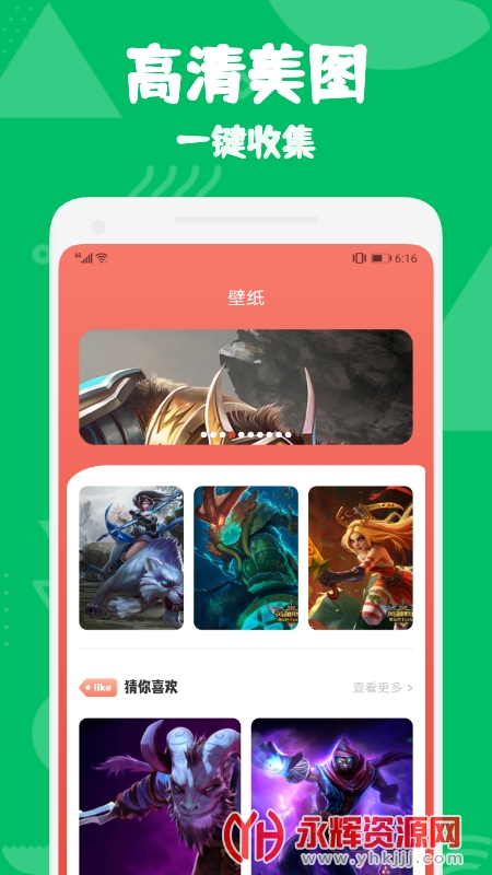 �����籨app