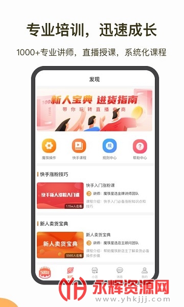 ħ����ѡ�̼Ұ�