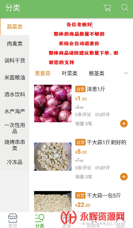 ������ͬ������app