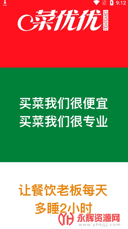 ������ͬ������app