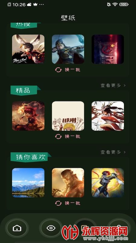 33��Ϸ����app