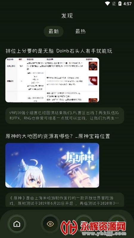 33��Ϸ����app