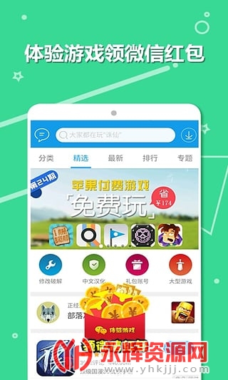 ��������app