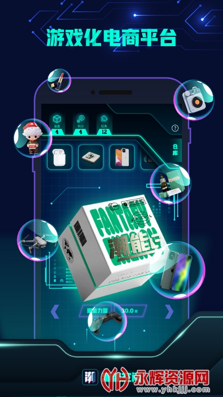 潮能空间app最新版 潮能空间app最新版