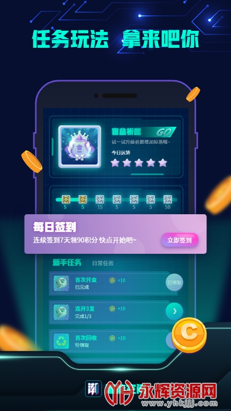 潮能空间app最新版 潮能空间app最新版