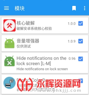 xposed�����ƽ�