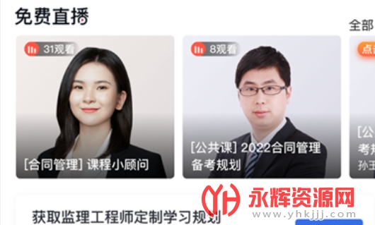 ����⻷����У