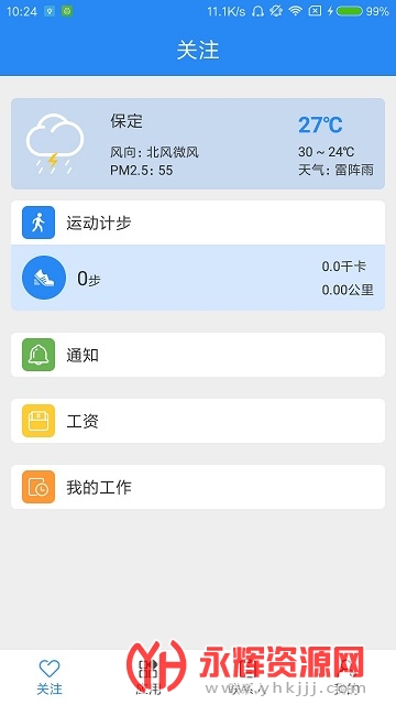 ������ְͨҵ����ѧԺ