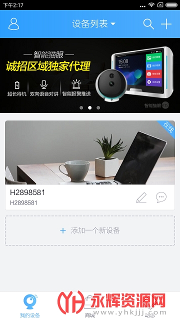 ��ά����ͨ�ֻ���