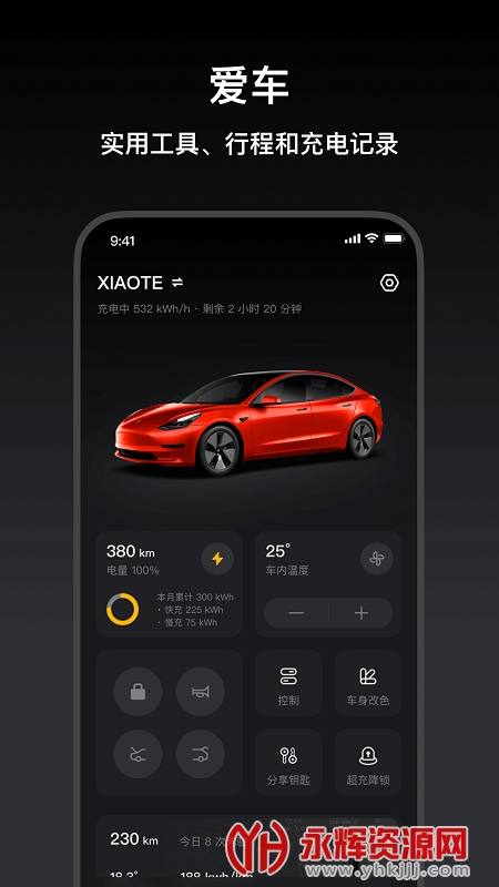 小特社区app官方版 小特社区app官方版