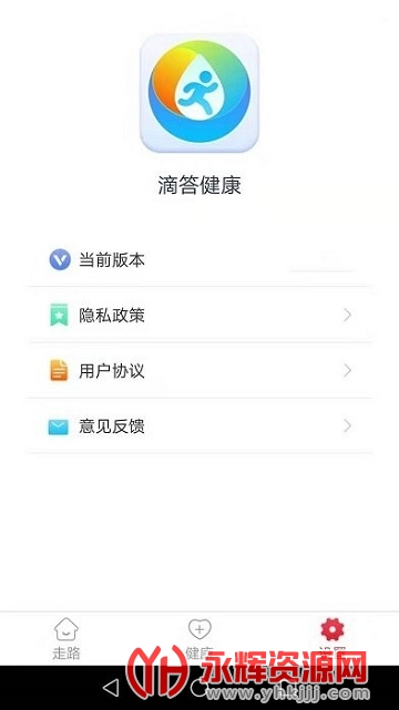 δ𽡿app