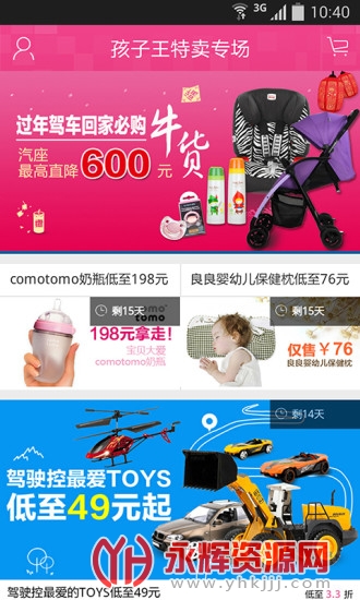 ������ĸӤ�콢��