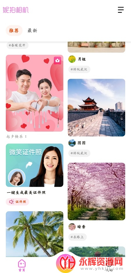 �������app��Ѱ�