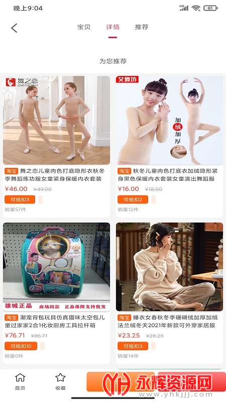 ������ѡ����ƽ̨