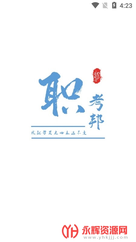 ְ����app�ٷ���