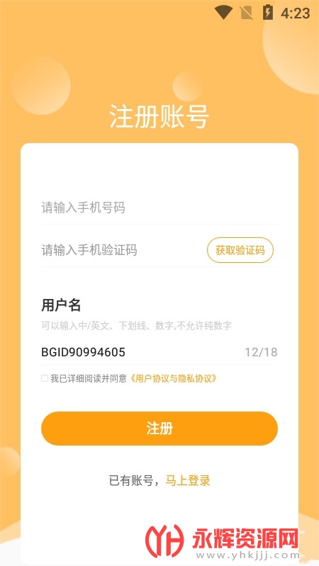 ְ����app�ٷ���