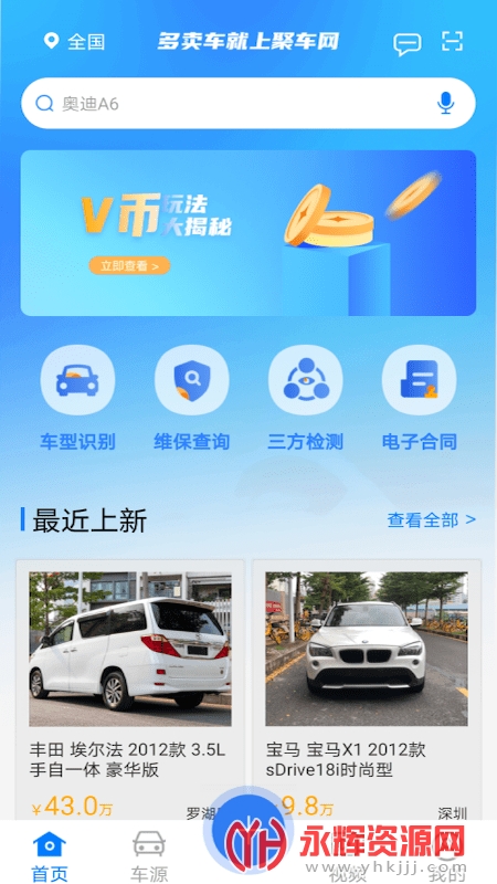 �۳���app�ٷ���