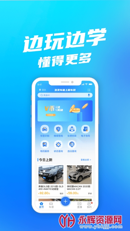 �۳���app�ٷ���