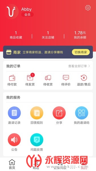 ������Ʒʱ��