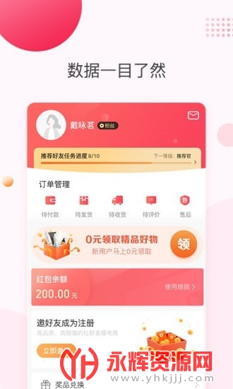 ������ѡAPP