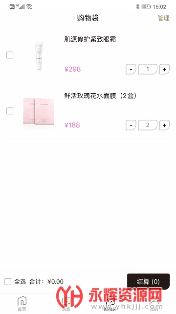 ������ѧapp