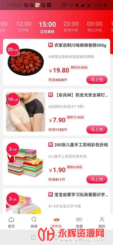 小柒联盟 小柒联盟