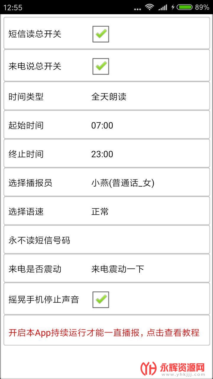 ���������籨����2021