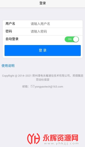 �ǻ�֣ú���°汾