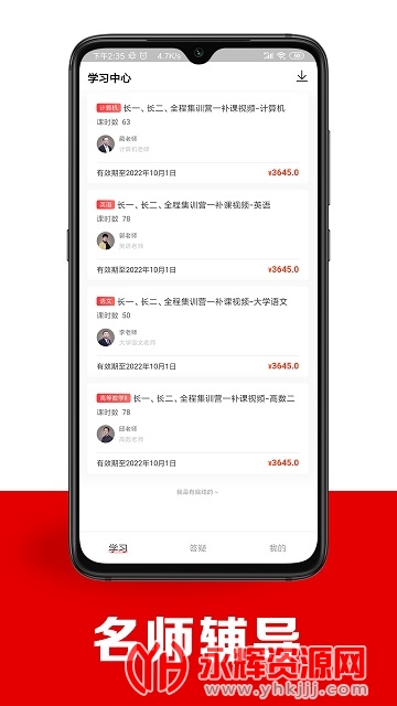 �ǲ�����APP