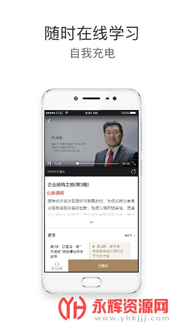 ʦ������app